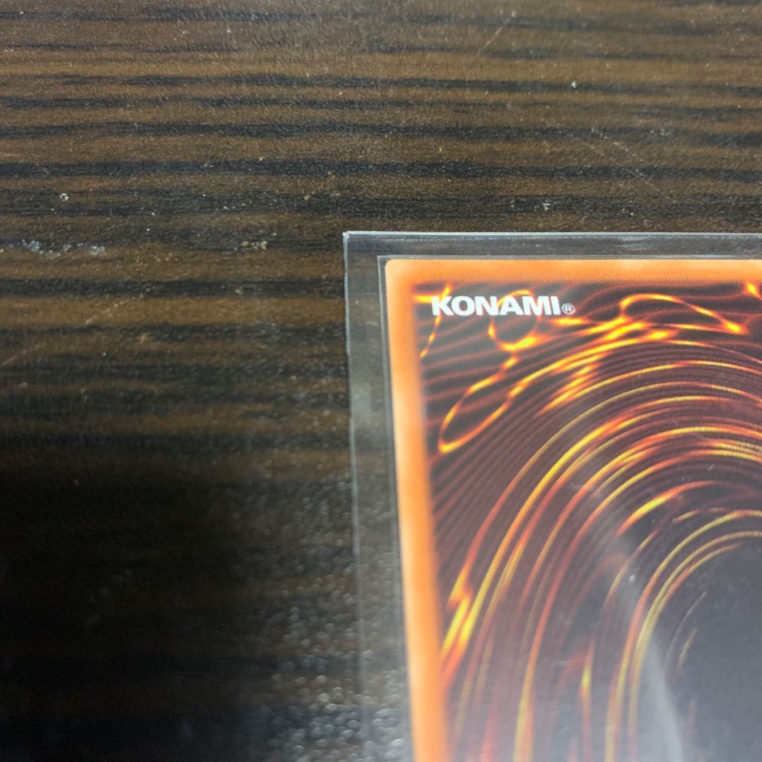 ユベル 20thシークレットレア