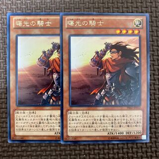 曙光の騎士 レア