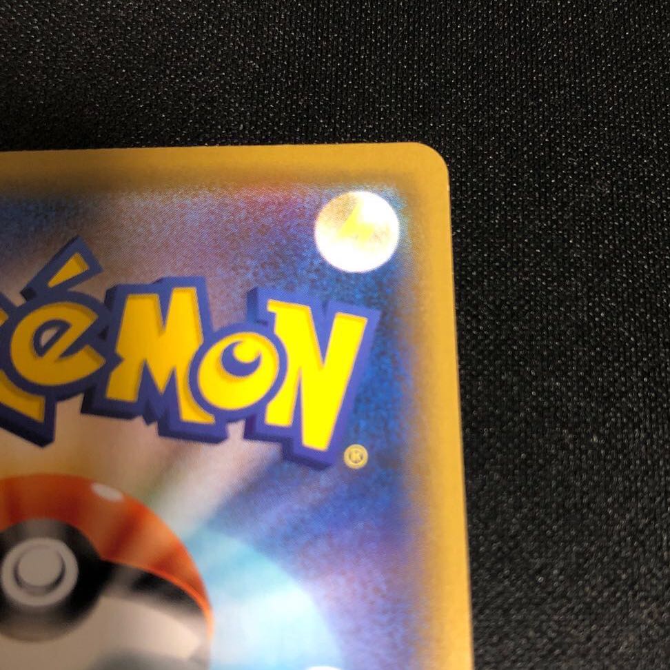 マリィSR シールド版