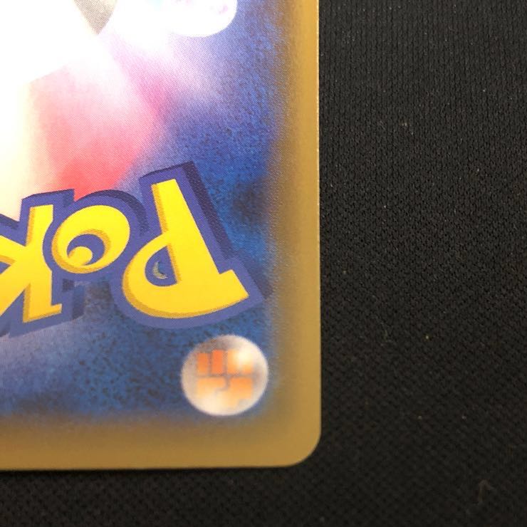 マリィSR シールド版