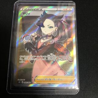 マリィSR シールド版