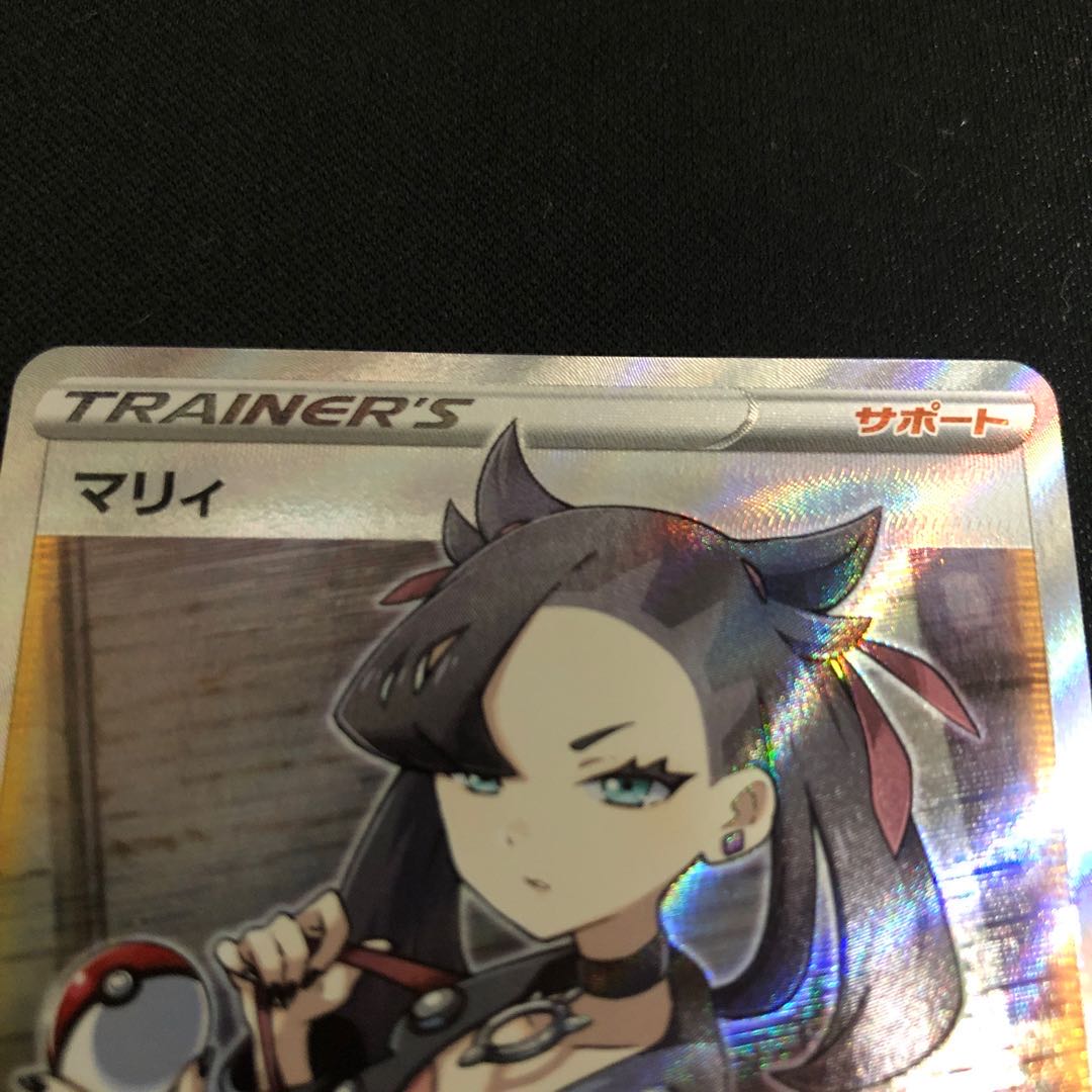 マリィSR シールド版