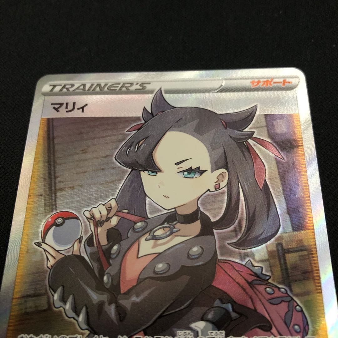 マリィSR シールド版