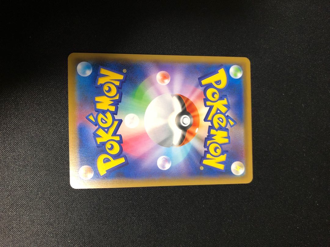 マリィSR シールド版