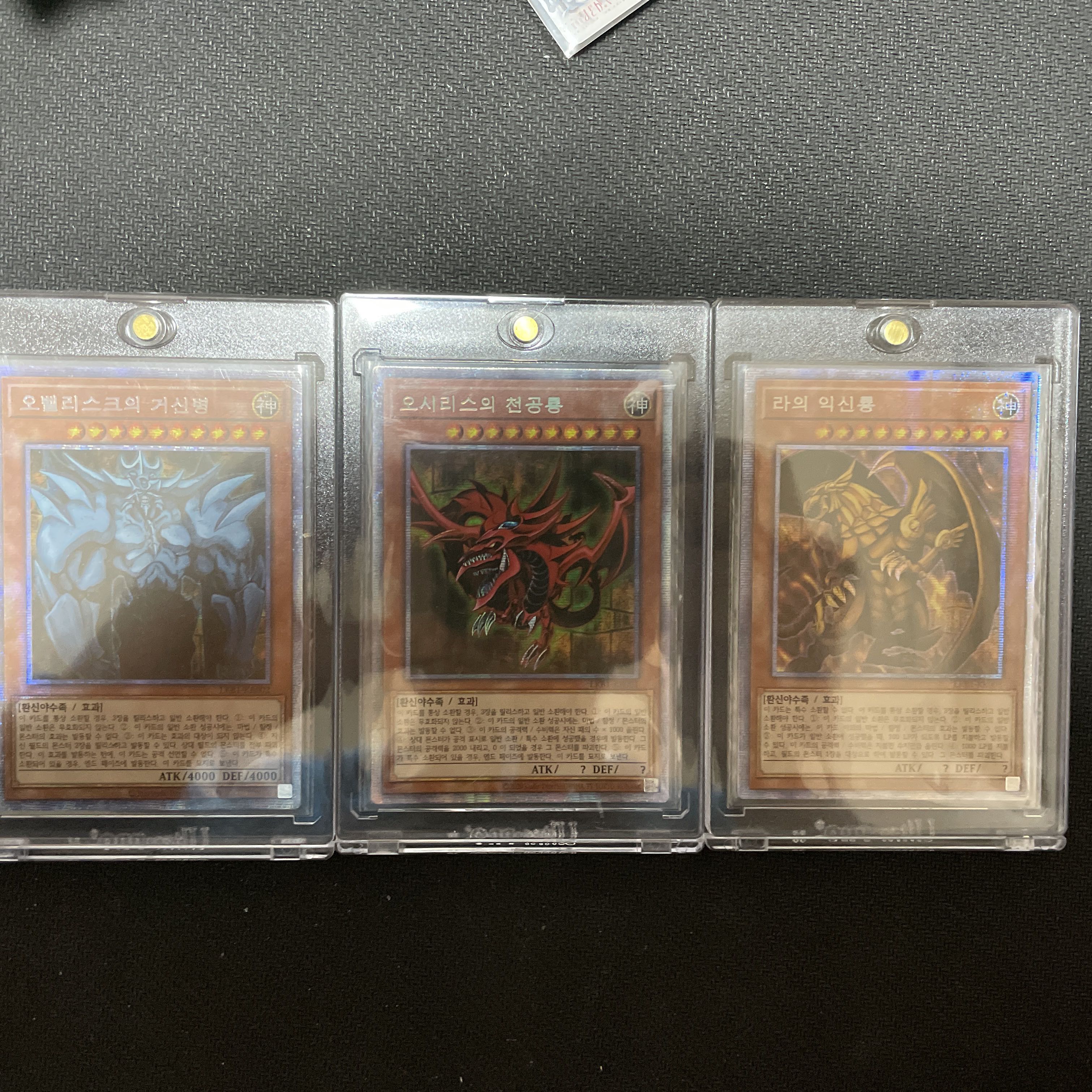 Yu-Gi-Oh Slifer the Sky Dragon The Winged Dragon of Ra Prismatic Secret