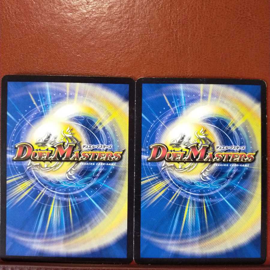 old6284セット割引 侵略者 バロンスペード