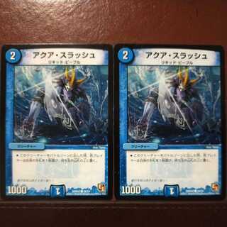 old6285 set discount Aqua Slush