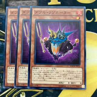 Madlace 1572Double Resonator Normal