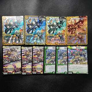 Extreme Invasion G.O.D. Set