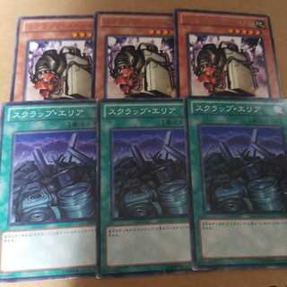 スクラップ・ゴーレム エリアセット