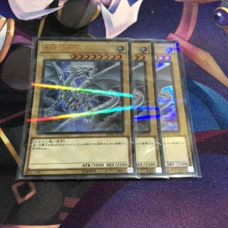 遊戯王 青眼の白龍