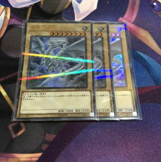 専用出品 青眼の白龍 サイコショッカー