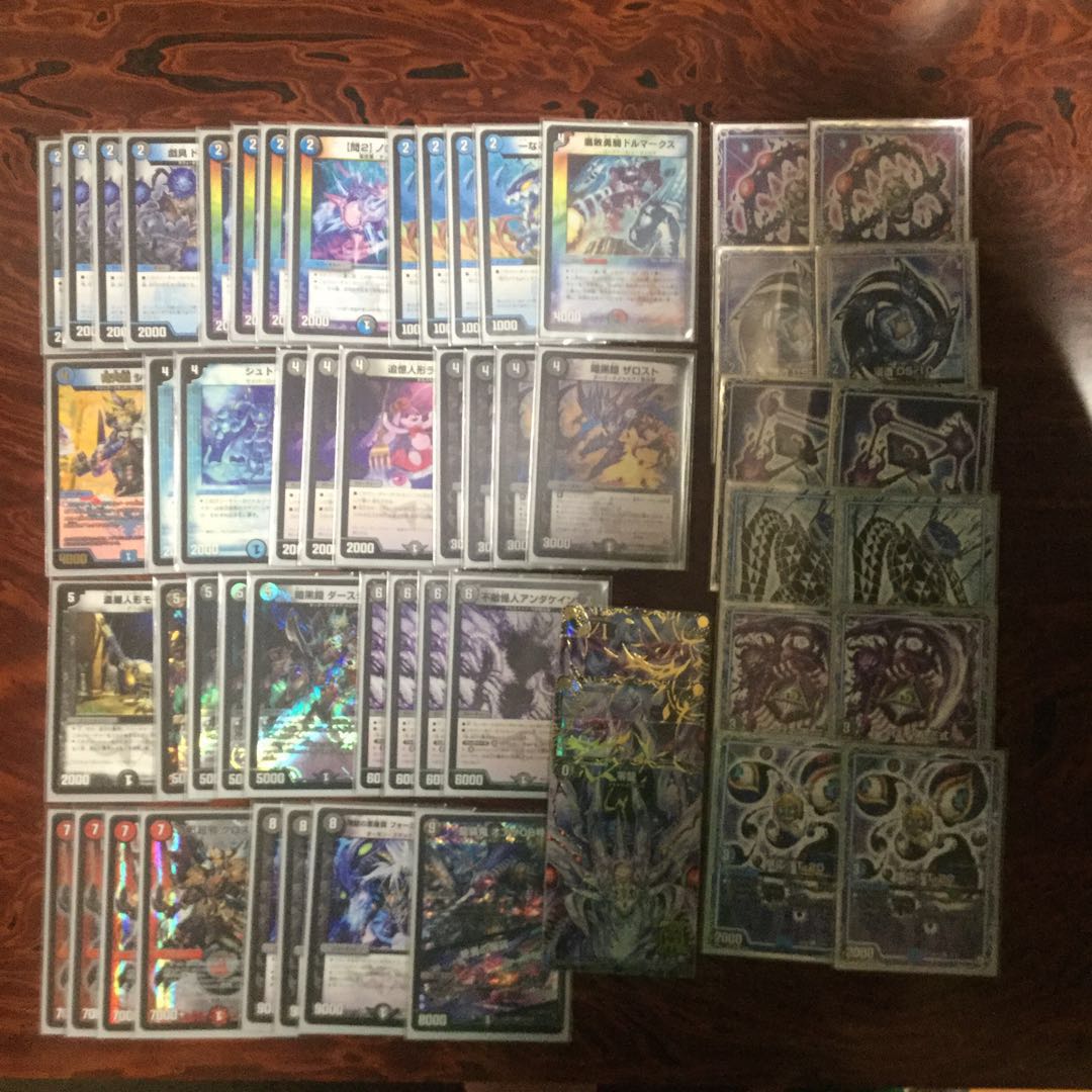 オカルトアンダケイン