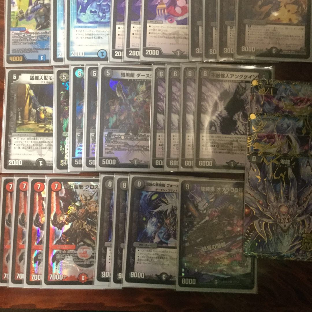 オカルトアンダケイン