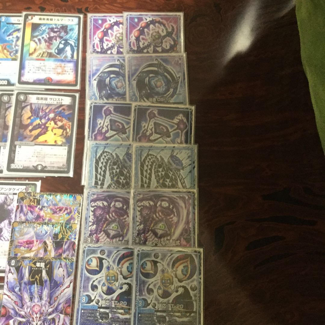 オカルトアンダケイン