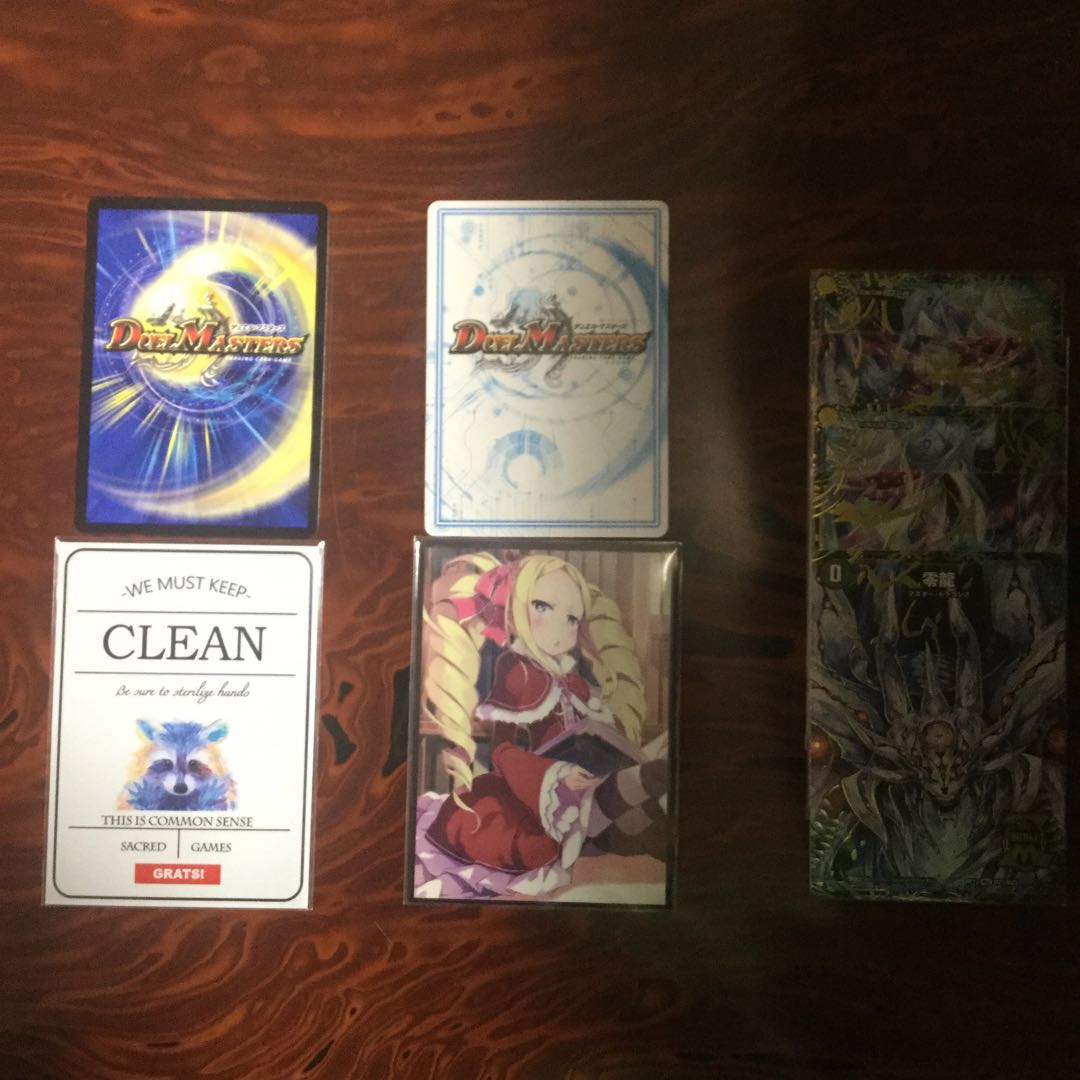 オカルトアンダケイン