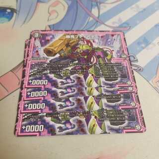 幽鬼ブチャカティ