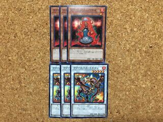 ラヴァル炎火山の侍女