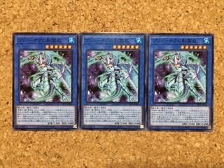 ブリューナクの影霊衣