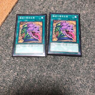 強欲で貪欲な壺