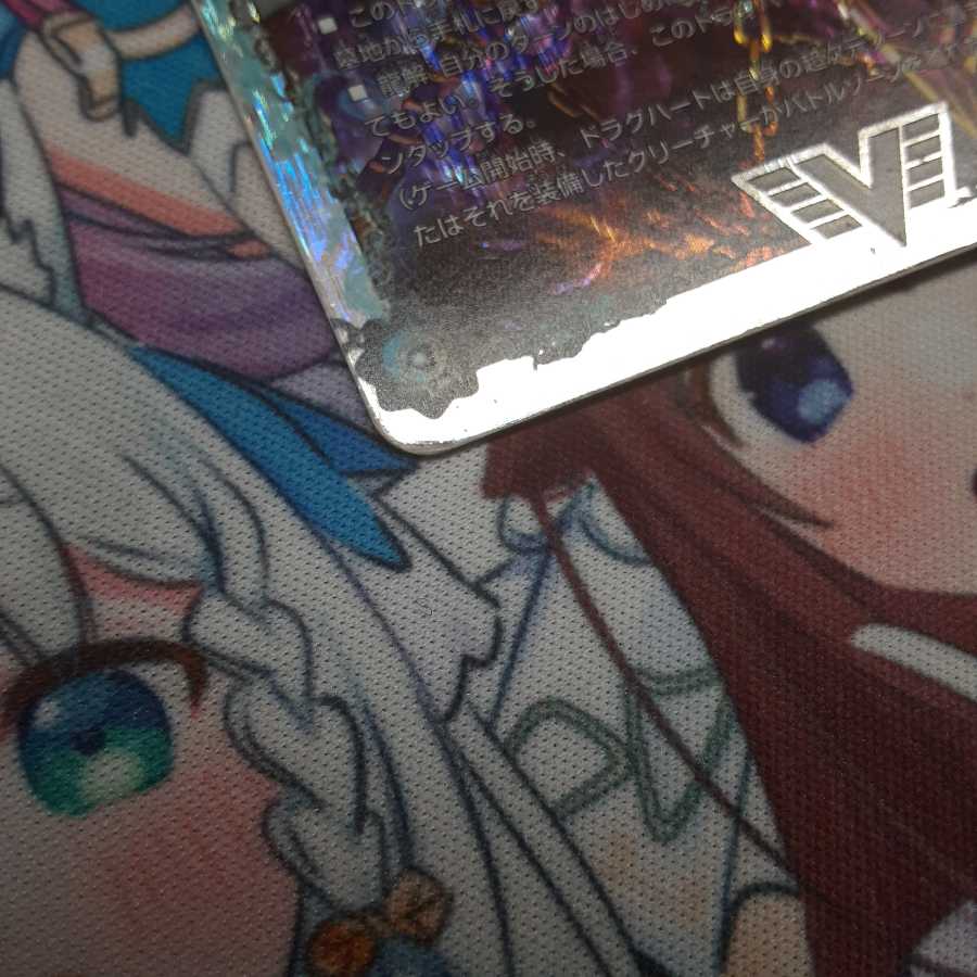 獄龍刃 ディアボロス|破滅の悪魔龍 ディアジゴク(スーパーデッキ仕様)