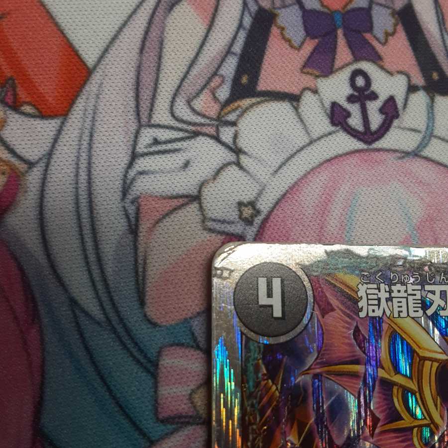 獄龍刃 ディアボロス|破滅の悪魔龍 ディアジゴク(スーパーデッキ仕様)