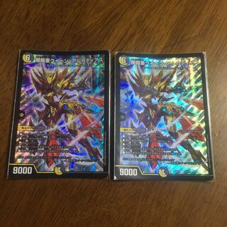 聖鎧亜クイーン・アルカディアス