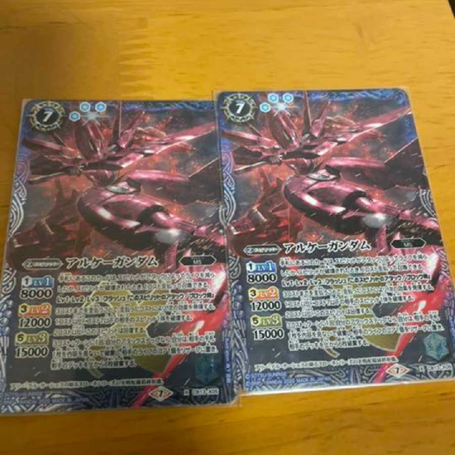 バトスピ アルケーガンダム