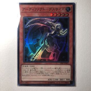 アーティファクトデスサイズ SR 美品