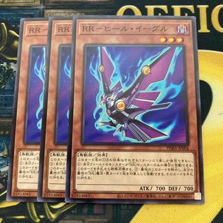 マドレース1597RR-ヒール・イーグル ノーマル