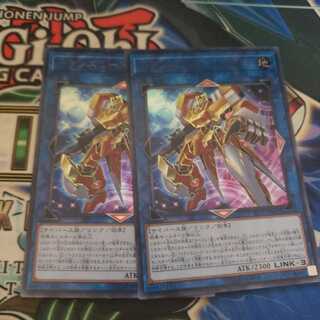 トランスコード・トーカー 2枚セット 2枚