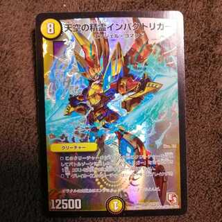 即日発送可　天空の精霊インパクトリガー　１枚