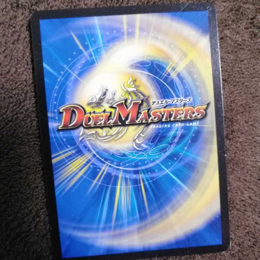 即日発送可　天空の精霊インパクトリガー　１枚