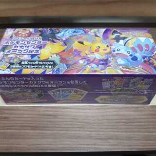 Pokemon Center Kanazawa Opening Special Box