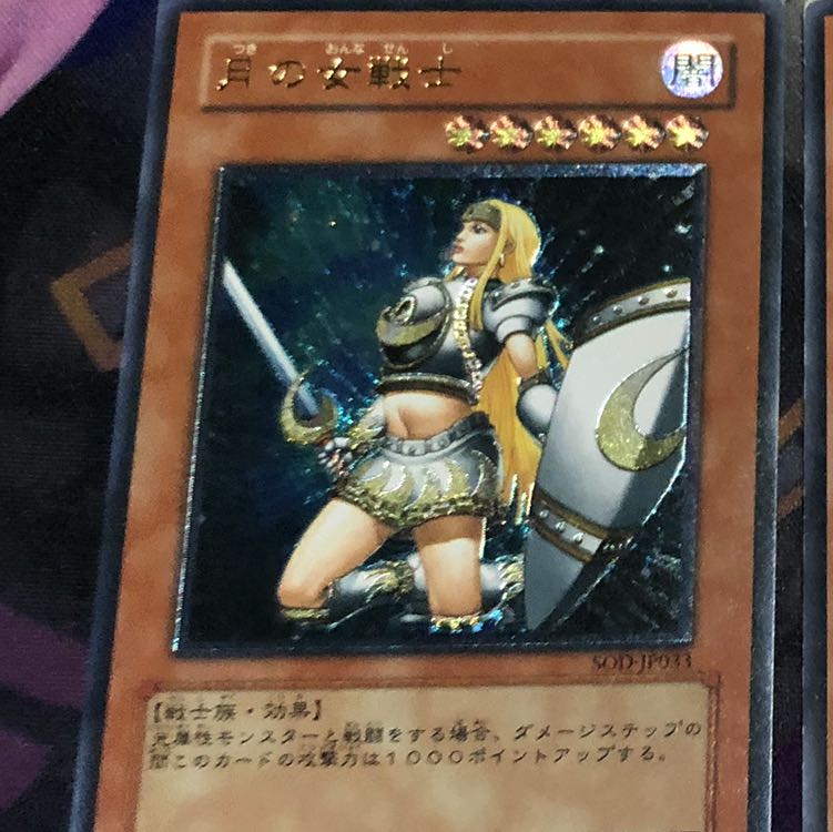 遊戯王 月の女戦士 レリーフ