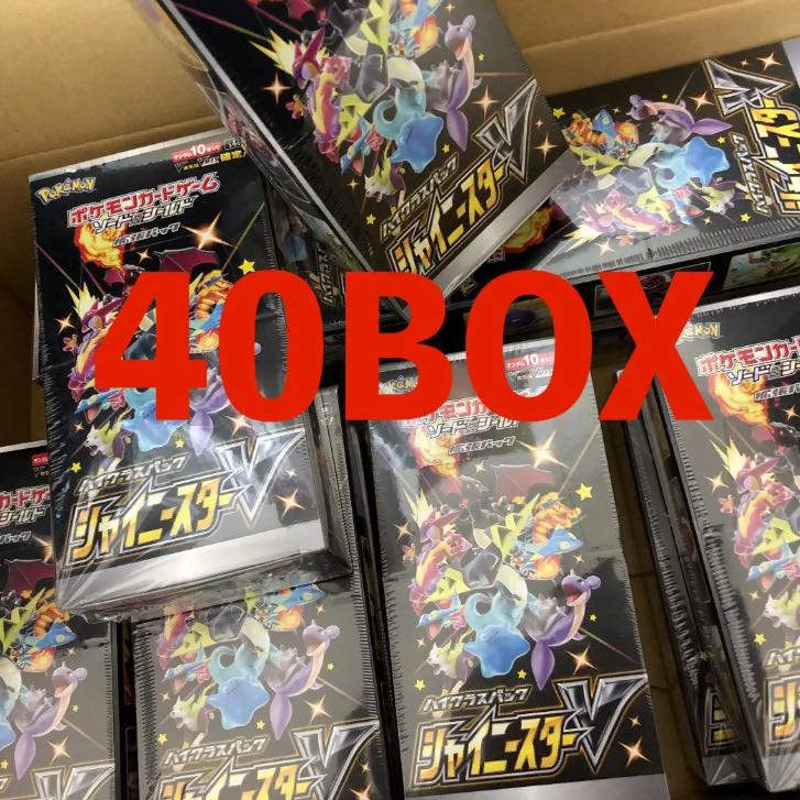 ウサンさん専用　シャイニースターv 40ボックス　未開封シュリンク付き