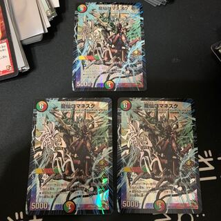 龍仙ロマネスク　プロモ　3枚セット