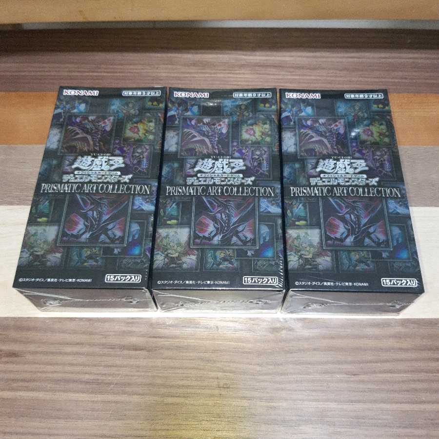 プリズマティックアートコレクション 3box