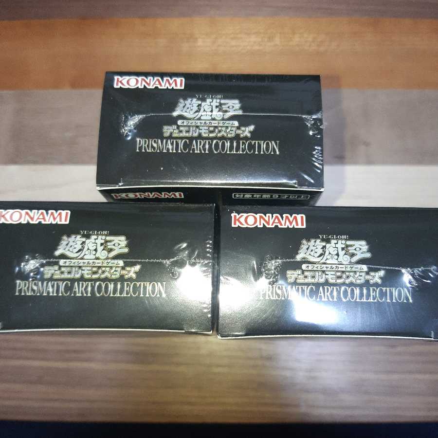プリズマティックアートコレクション 3box
