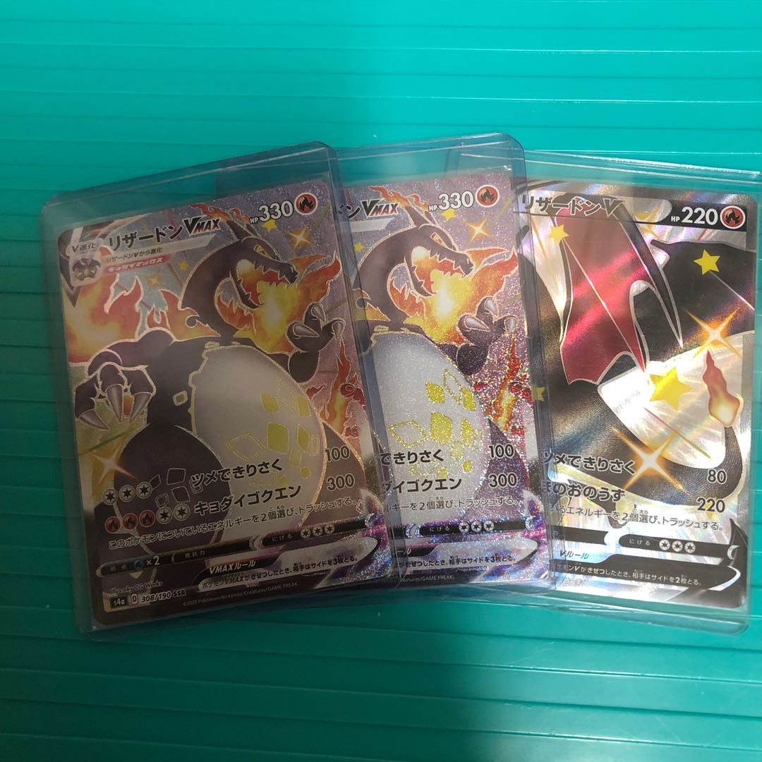 ポケモンカード 1枚