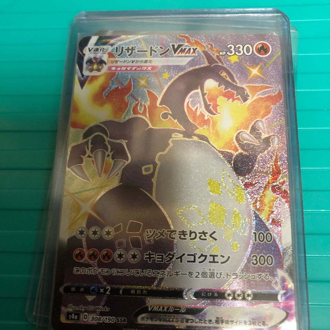 ポケモンカード 1枚