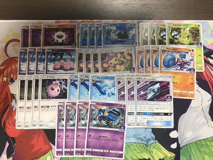 プロモ37枚セット　グレイシア　ドラゴンZドラゴンクロー