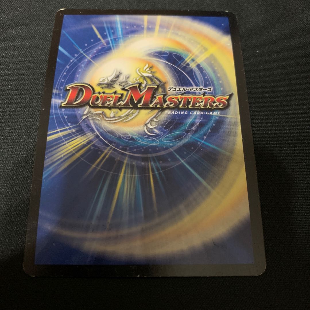 Runaway Dragon 5000GT VIC