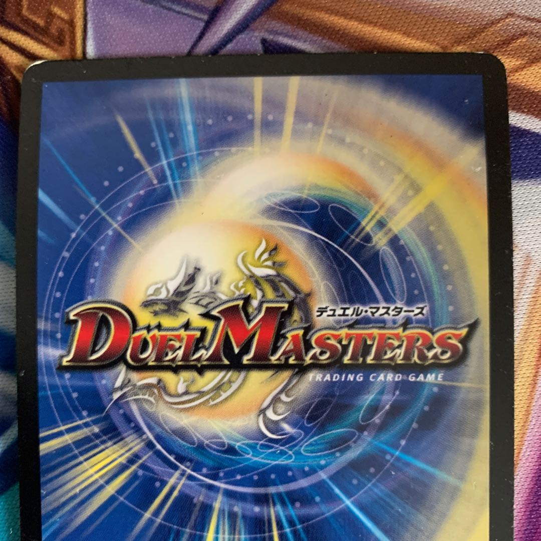 Runaway Dragon 5000GT VIC