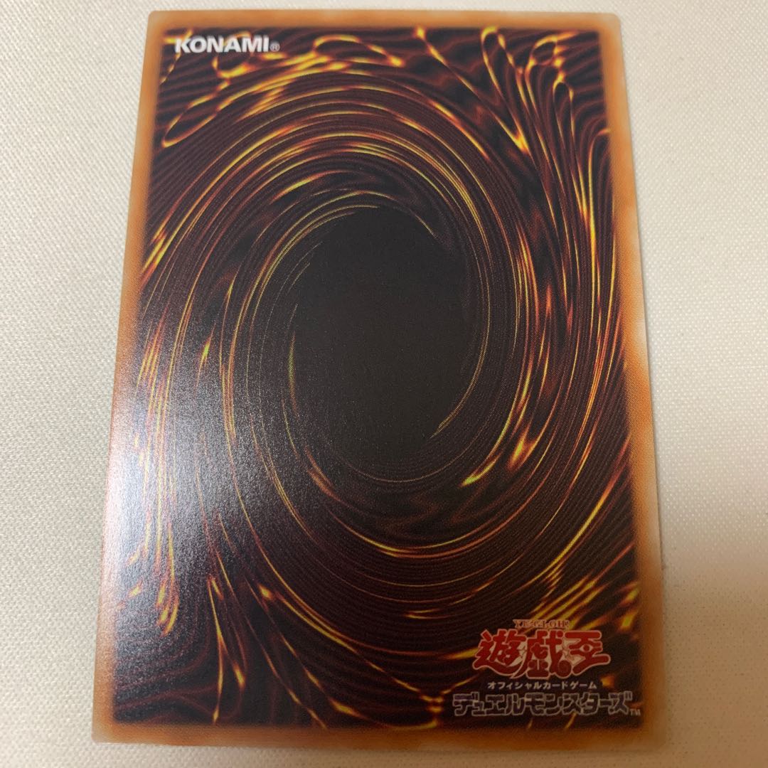 クリスタル・ガール ウルトラレア