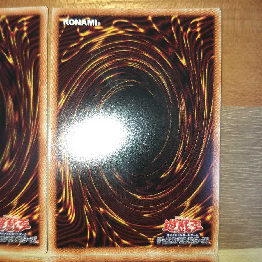 灰流うらら スーパーレア　6枚