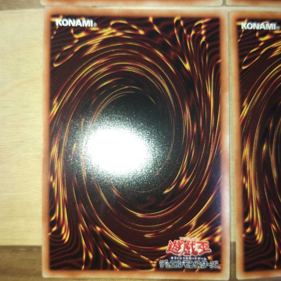 灰流うらら スーパーレア　6枚