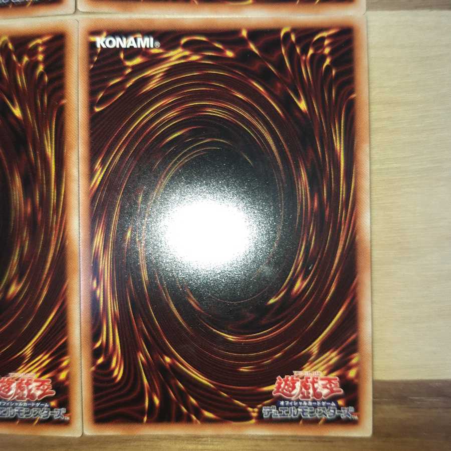 灰流うらら スーパーレア　6枚