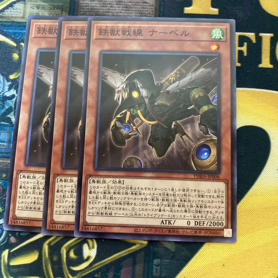 マドレース1598鉄獣戦線 ナーベル ノーマル