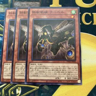 マドレース1599鉄獣戦線 ナーベル ノーマル